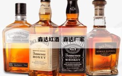 森达红酒  森达厂家