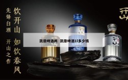 凯撒啤酒两  凯撒啤酒1l多少钱