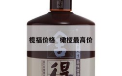 榄福价格  橄榄最高价