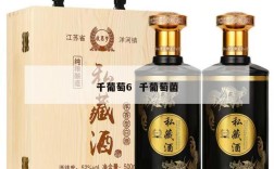 千葡萄6  千葡萄菌