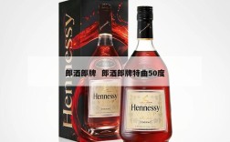 郎酒郎牌  郎酒郎牌特曲50度