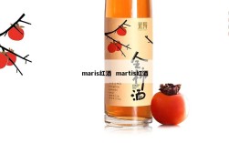 maris红酒  martis红酒