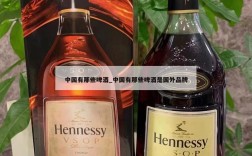 中国有那些啤酒_中国有那些啤酒是国外品牌