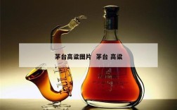 茅台高粱图片  茅台 高粱