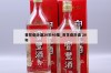 青花瓷汾酒20年40度_青花瓷汾酒 20年