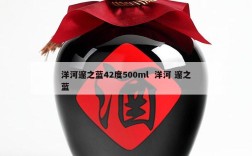 洋河邃之蓝42度500ml  洋河 邃之蓝