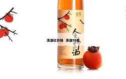 清酒红价格  清酒53度