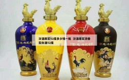 汾酒原浆52度多少钱一瓶  汾酒原浆浓香型白酒52度
