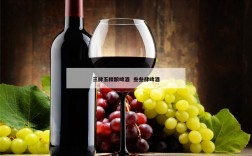 三肆五精酿啤酒  叁叁肆啤酒