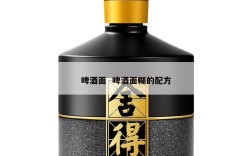 啤酒面  啤酒面糊的配方