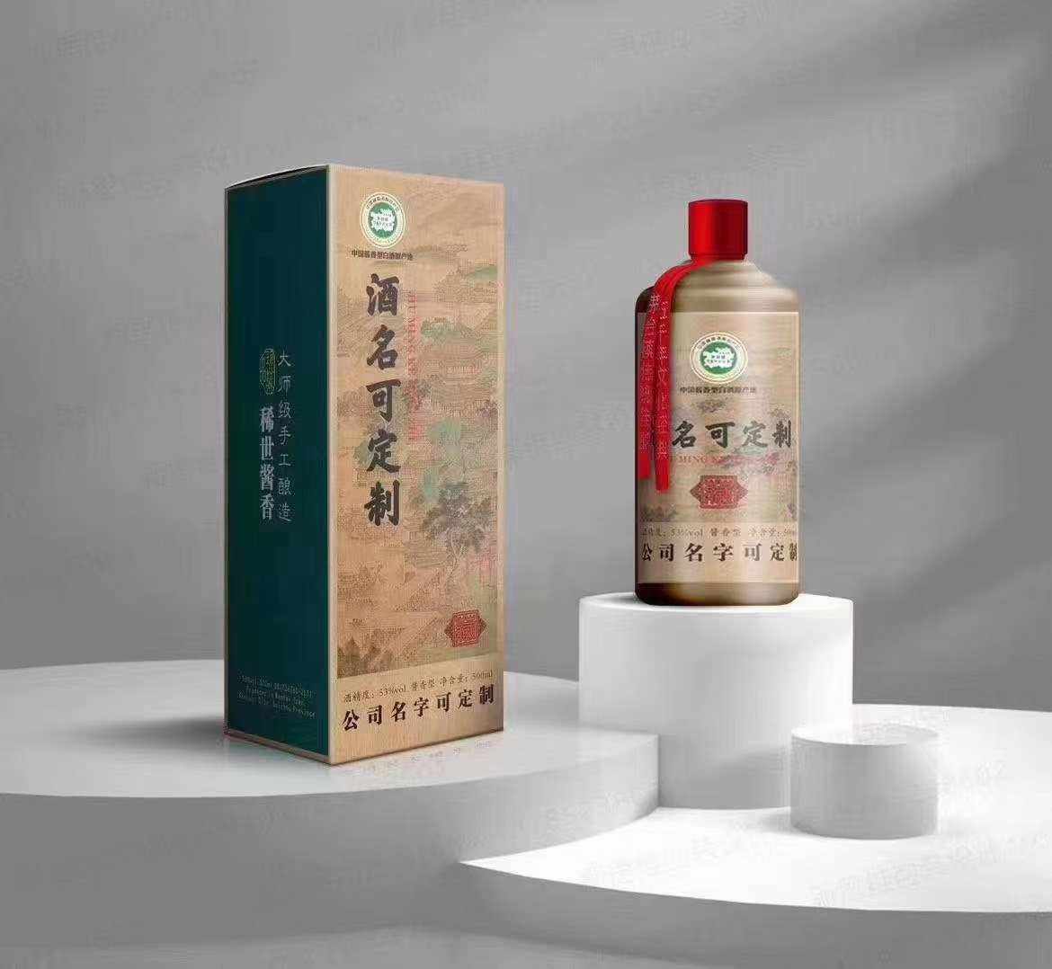 茅台醇是什么酒（茅台醇是茅台酒吗?）-图1