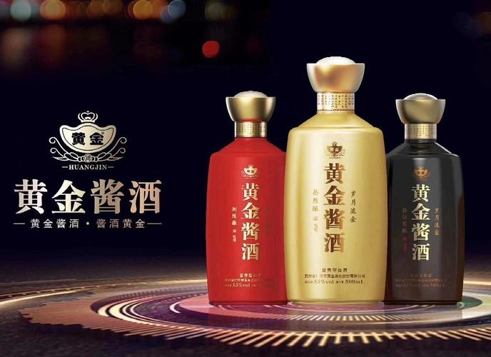 茅台全家福为什么这么便宜（茅台全家福为什么这么便宜 plus）-图1