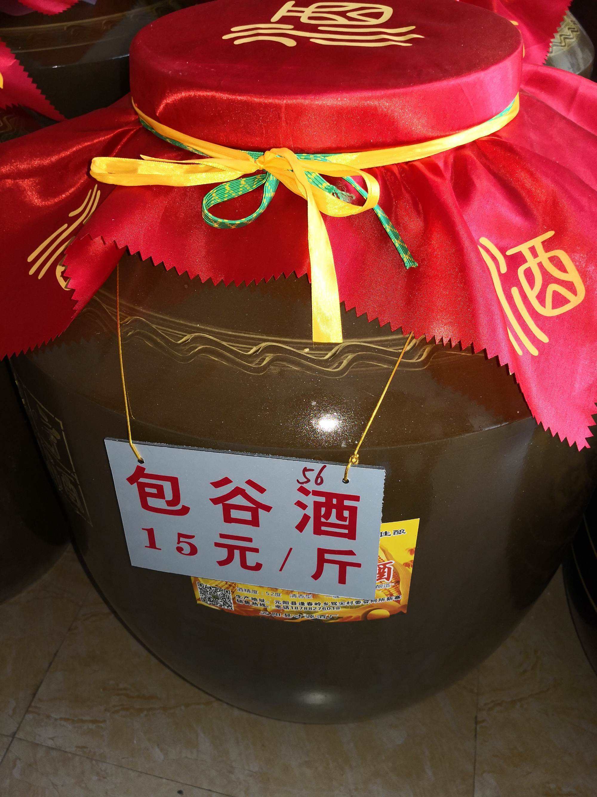 从国外带茅台酒能带几瓶（从国外带茅台酒能带几瓶回国）-图1