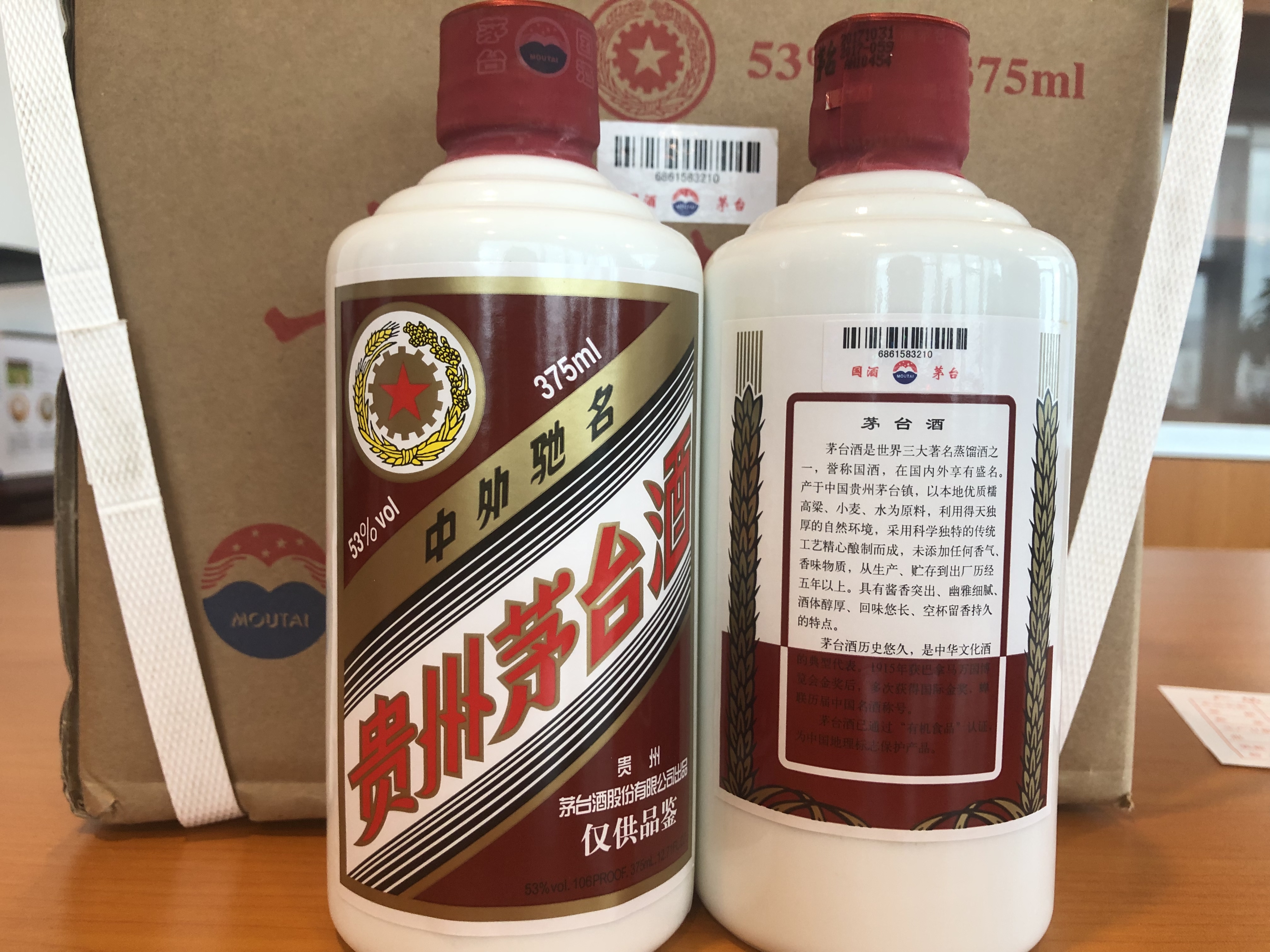 西凤佳酿酒价格表，西凤佳酿酒价格表及图片-图1