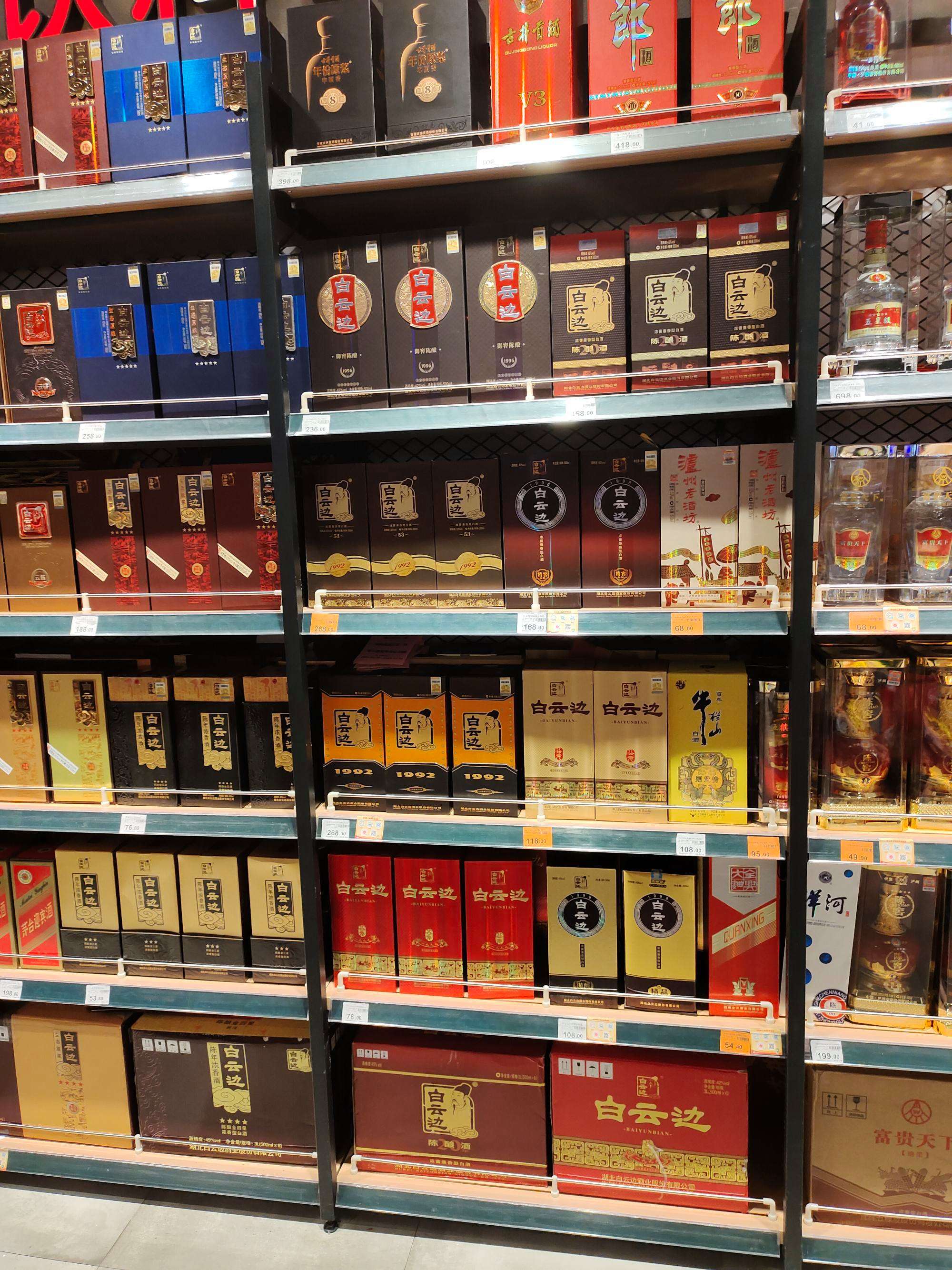 红酒和黄酒哪个对身体好「红酒和黄酒哪个对身体好呢」-图1