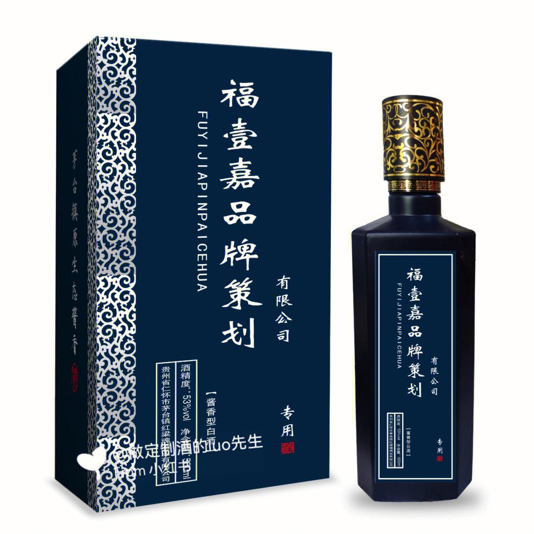 宏愿郎酒2斤瓶装多少钱，宏愿郎白酒-图1