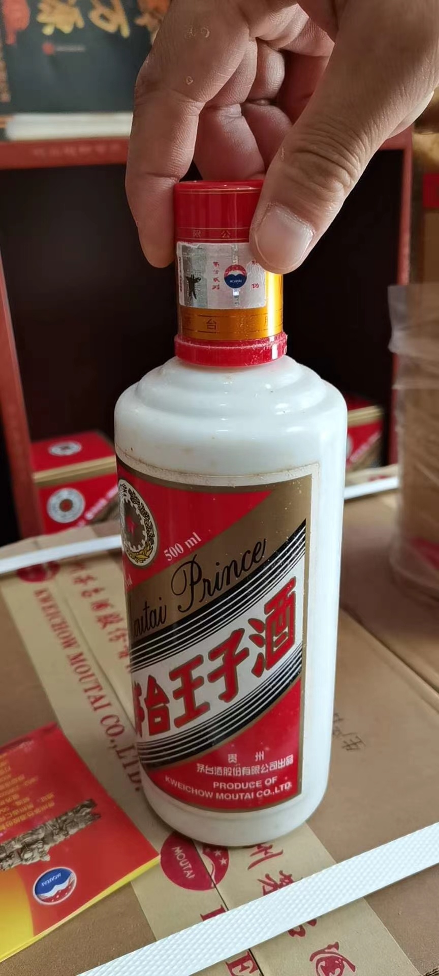 五粮液圣酒是贴牌吗，五粮液酒价格今日行情-图1