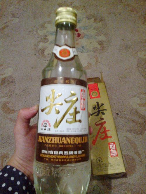 剑南春官网网站（剑南春官方网）-图1